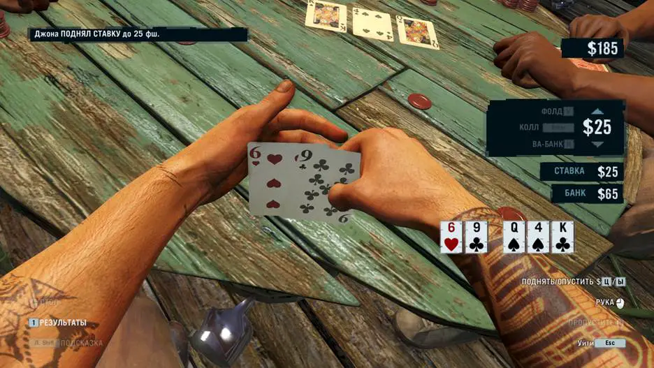Far Cry 3: Poker