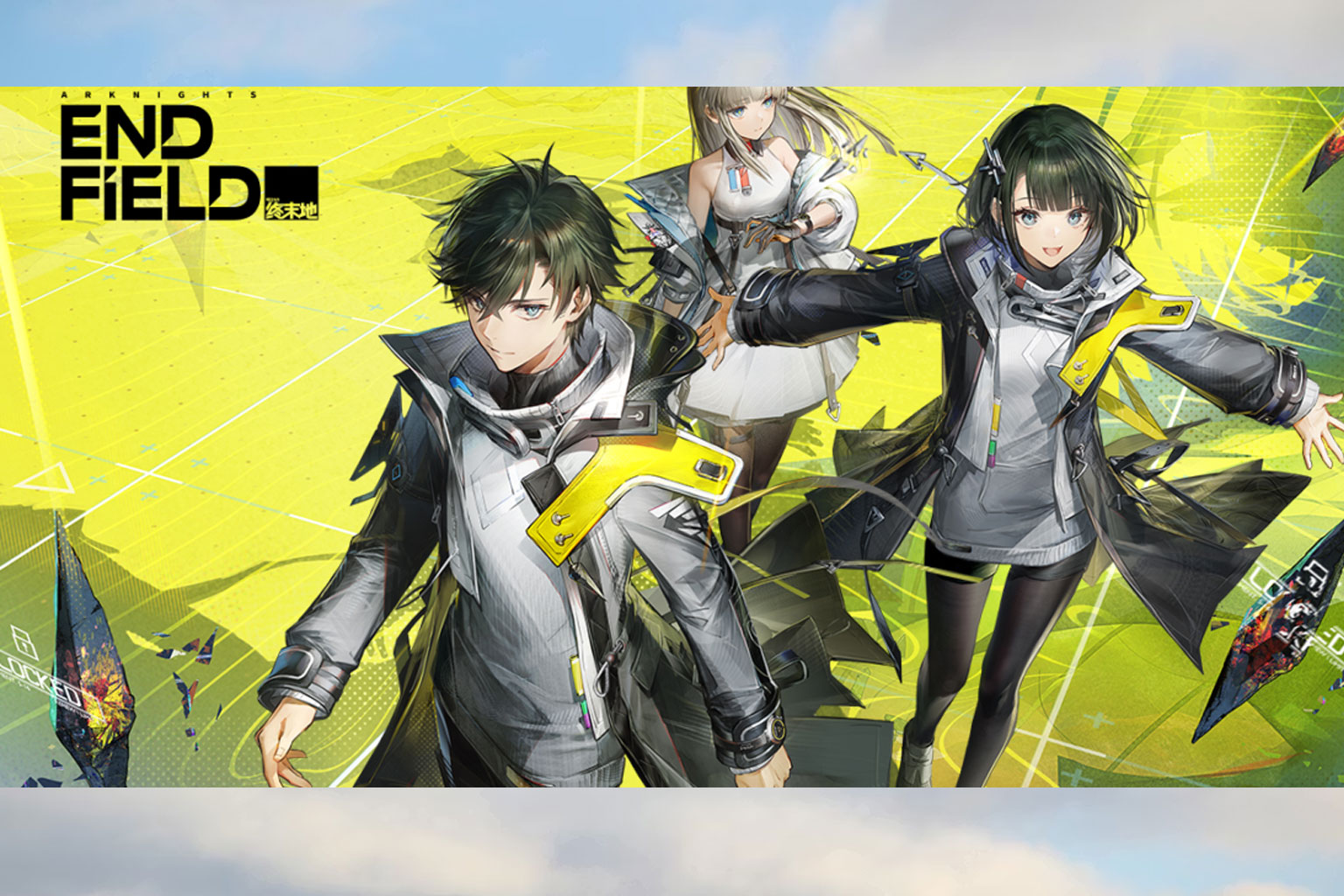 How To Get Citrome In Arknights Endfield