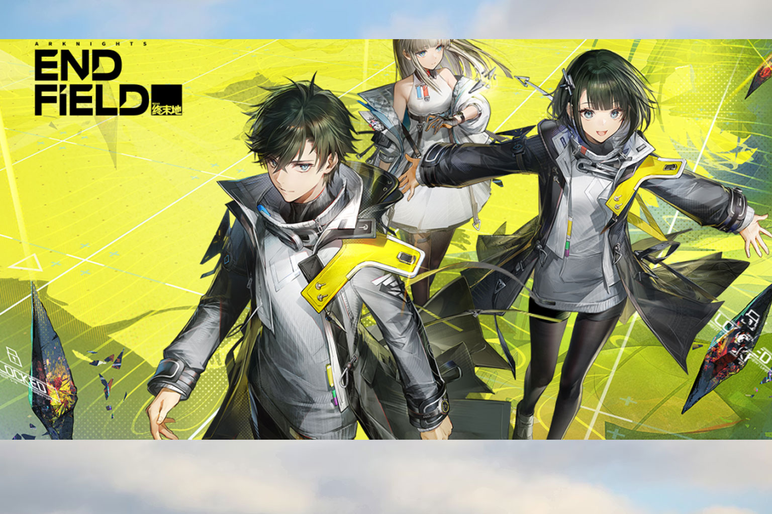 How to Get Stock Bills Fast in Arknights Endfield